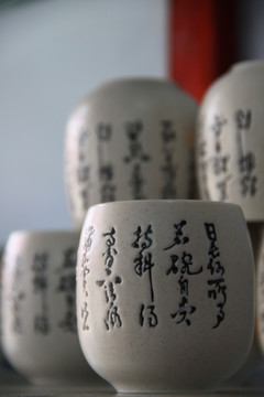 景德镇瓷器茶杯