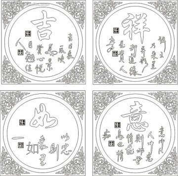 装修装饰角花 吉祥如意