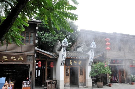 三坊七巷
