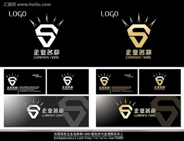 企业标志 钻石标志 LOGO标志设计