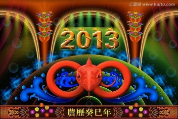 蛇年春节背景图