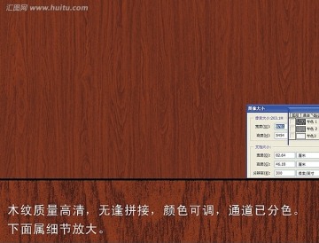 木纹 墙纸 高档木纹