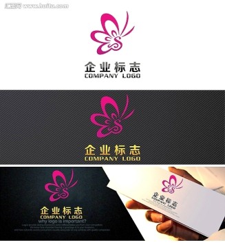 蝴蝶纷飞logo设计
