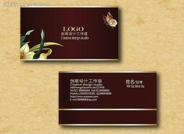 高贵典雅名片