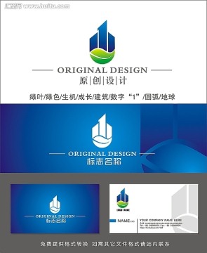 LOGO设计 地产logo