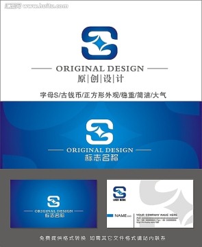 LOGO设计 标志设计 字母S标志设计