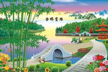 金桥富路 风景壁画 喷墨 网版印刷