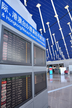 上海浦东机场大厅导引牌