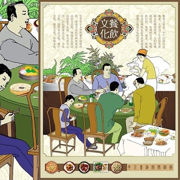 餐饮 饮食文化 海报 装饰画
