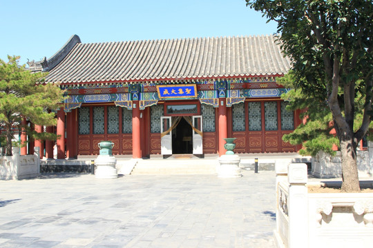 颐和园 圣集大成殿