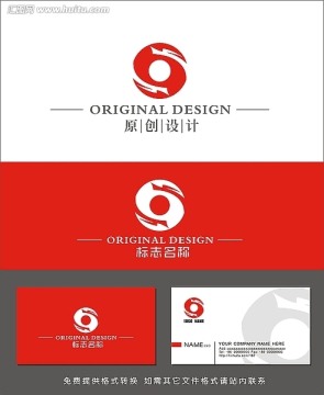 LOGO设计 标志设计 字母S 龙形logo