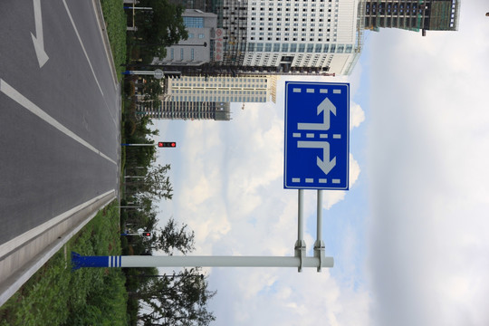 分道标志