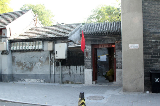 老北京 胡同