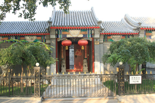 老北京 四合院