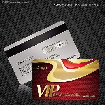 VIP卡会员卡金卡银卡模板下载