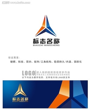 联通科技logo设计