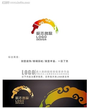 粉饰彩虹logo设计