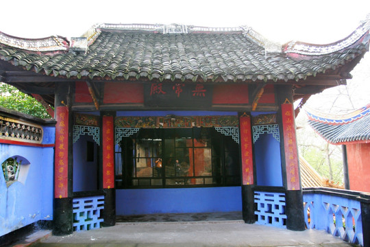 丰都鬼城 无常殿