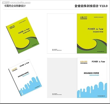 公司宣传及杂志封面2款AI矢量图