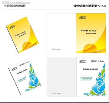 金黄封皮及花边封面AI矢量图