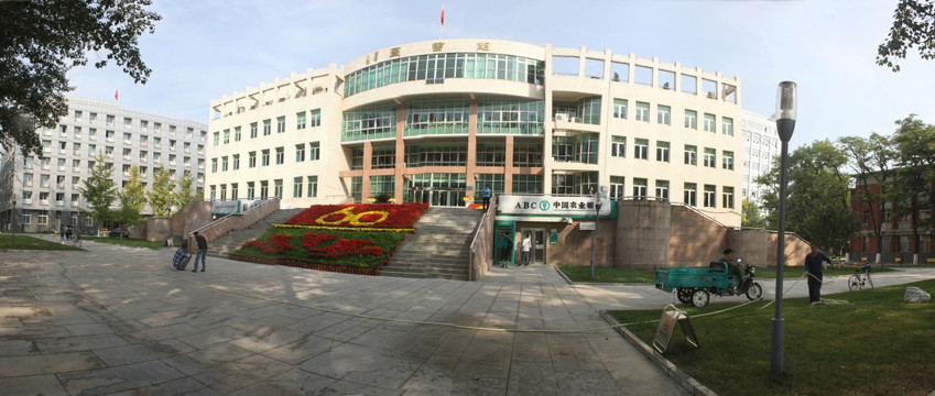 中国地质大学校庆60周年图书馆花坛