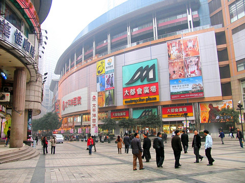 重庆 解放碑商业步行街