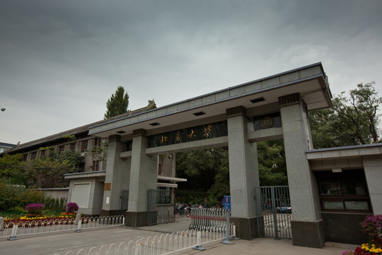 北京大学南门