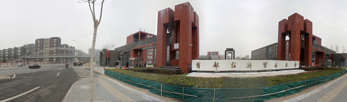 首都经济贸易大学西门180度全景