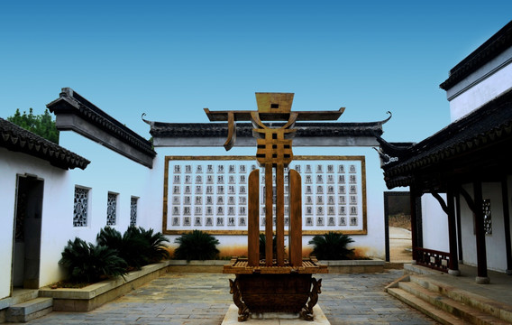 八大山人梅湖园景