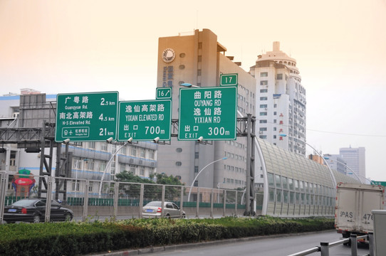 上海邯郸路街景