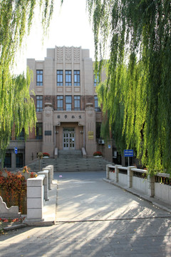 清华大学 生物学馆