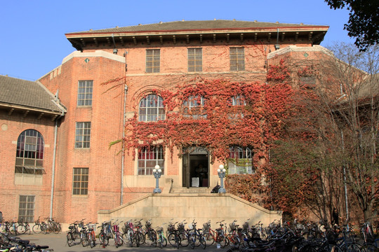 清华大学