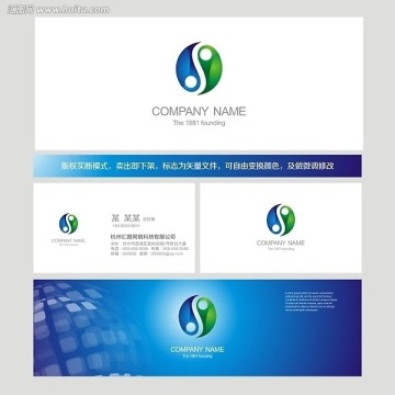 LOGO 标志 太极鱼