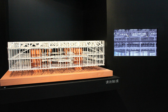 广东省博物馆模型（非高清）