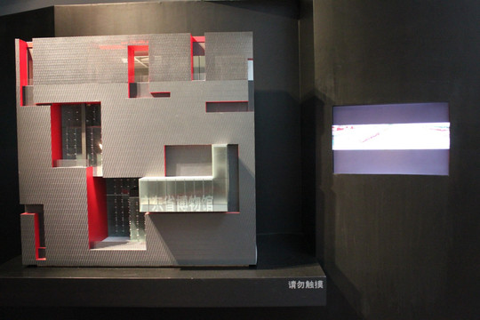 广东省博物馆模型（非高清）