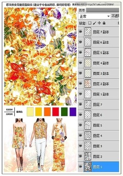 服装面料印花图