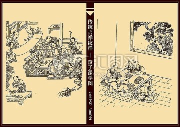 童子课学图