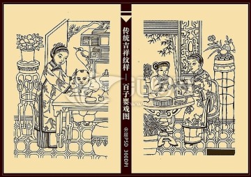 课子图 教女图