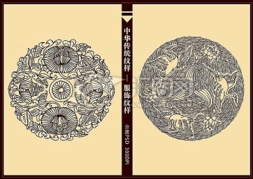 团花图案