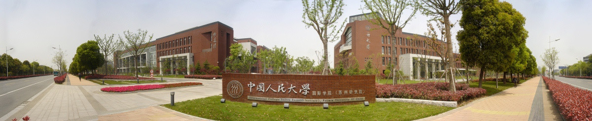 中国人民大学苏州研究院180度全景