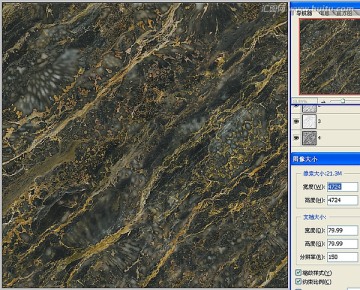 高清大理石《通道分层》
