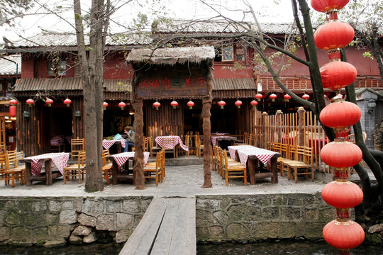 云南省丽江古城 古朴的餐厅
