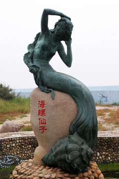 海螺仙子雕塑