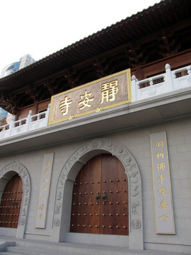 上海 千年古刹静安寺