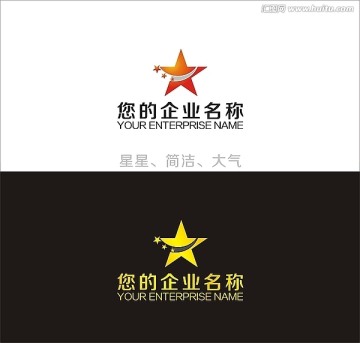 标志设计 简洁LOGO 星星