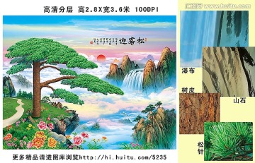 迎客松 国画 超大幅面写真