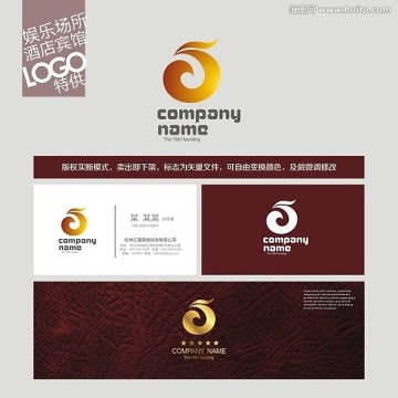 LOGO 标志 凤凰