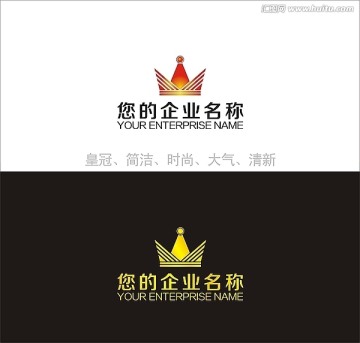 标志设计 简洁LOGO 皇冠