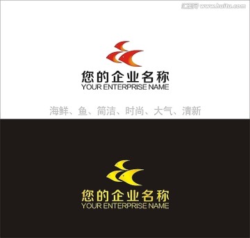 海鲜店LOGO 鱼标志 标志设计