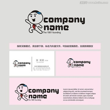 LOGO 标志 母婴童装